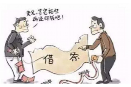 通化企业清欠服务